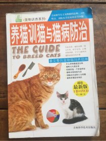 养猫怎么训练猫咪 qoYBAFxEccCAIOxWAANEYs7Tu-A493_s.jpg
