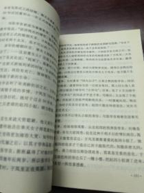 秦腔西安事变丹心爱国唱段曲谱