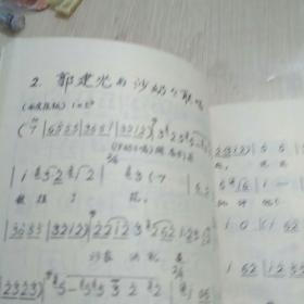 简谱的字体_儿歌简谱(2)