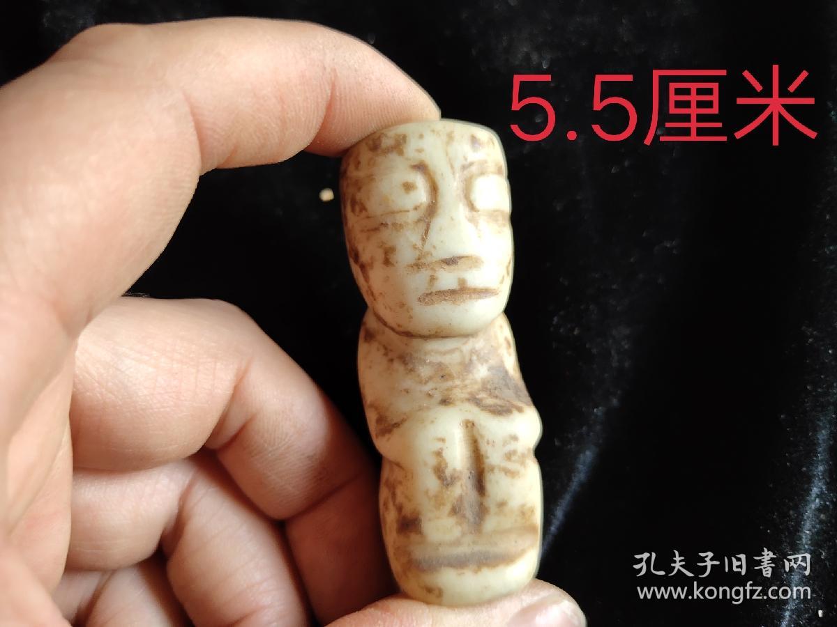 龙山文化玉人