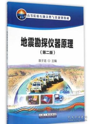 石油工业基本的工作原理是什么_石油钻机工作原理简图(3)