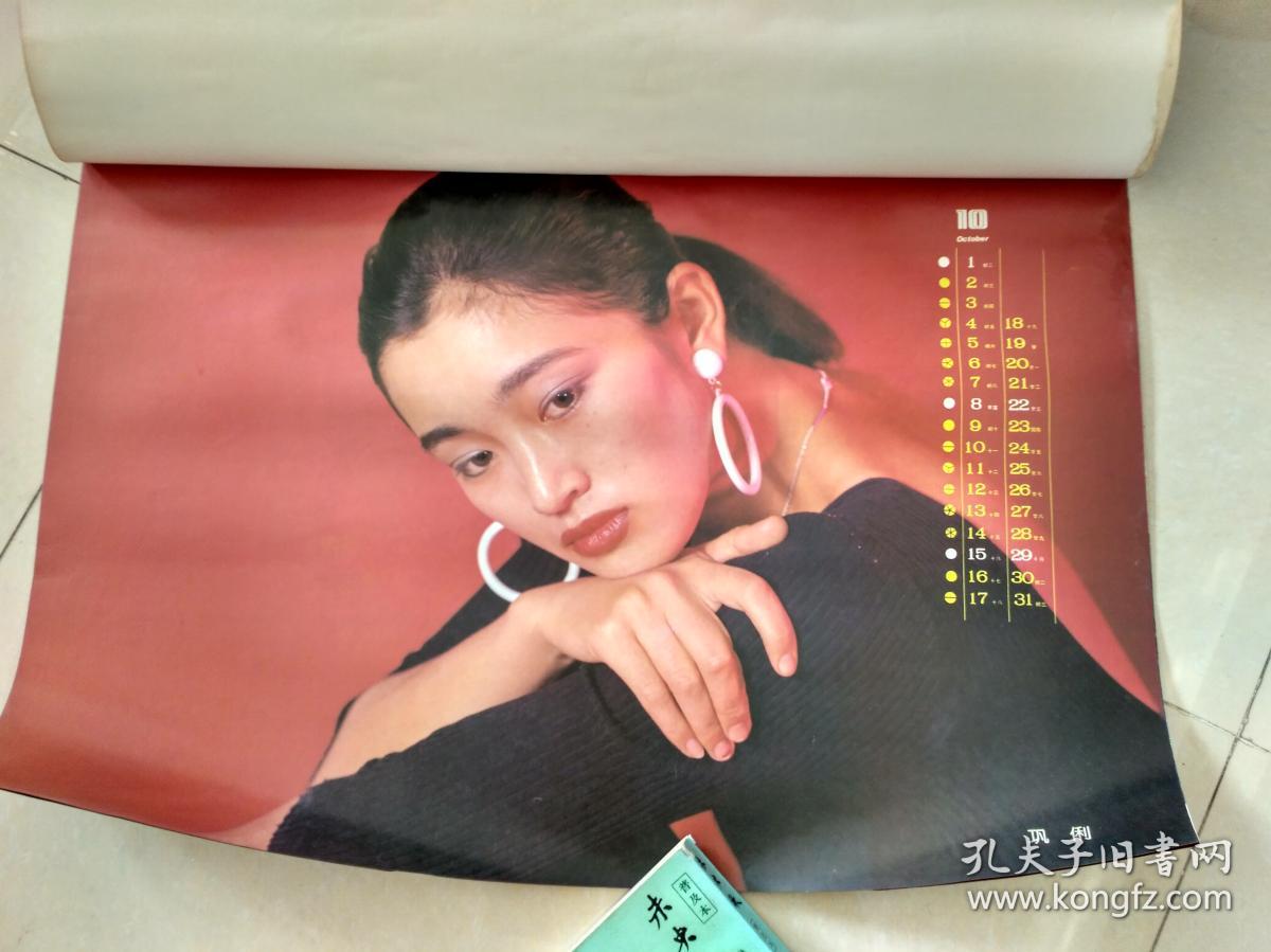 李芸,柳荻,刘冬,洪学敏,张晓敏,方舒,夏青,巩俐,谭小燕,陈俏依 500