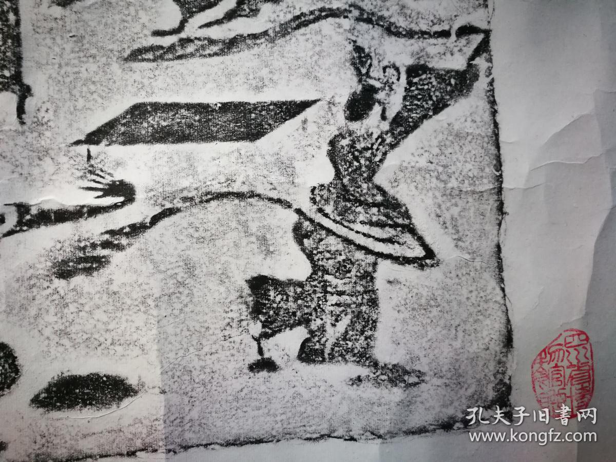 汉画像砖拓片丸剑宴舞画像砖