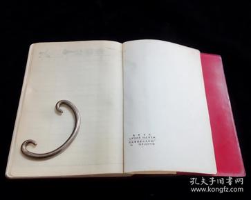 日记本革命日记彩色雷锋绘图插页完整空白未使用除扉页纪念章外无任何