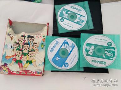 卡通片 葫芦兄弟 6vcd 碟片很新