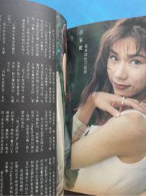 江希文曲谱_江希文年轻性感(5)