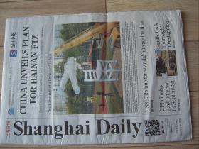 SHANGHAI DAILY 上海日报