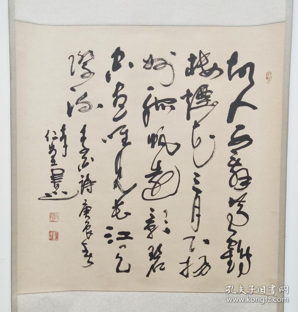 著名电影表演艺术家,书法家李仁堂(1930—2002)书法精品,立轴,作者曾