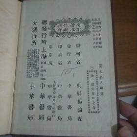人口英文名_人口普查