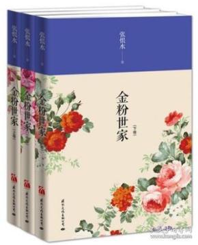 短剧小说金集，探索文学的魅力与深度，短剧小说金集，探索文学的魅力与深度之旅