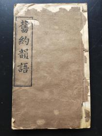 翟姓人口_翟姓(2)