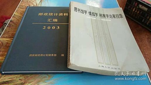 情报学排名_手机处理器排名(2)