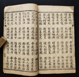 翟氏人口分布_翟氏头像带字图片(3)