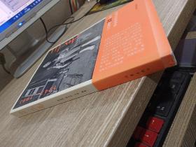 三毛1943-1991