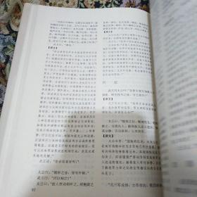 兵书简谱_小星星简谱(3)