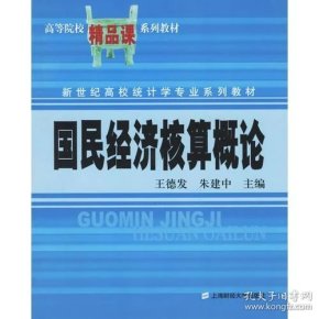 什么是统计学类专业 q4YBAFxhjr-APtO9AABy0AdX3Hg815_n.jpg