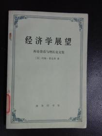 经济增长与货币总量论文_数字货币图片