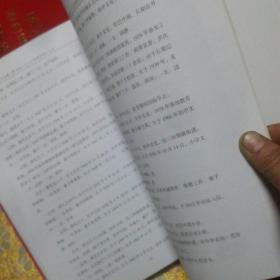 巴中迎亲曲谱_巴中职业技术学院(2)