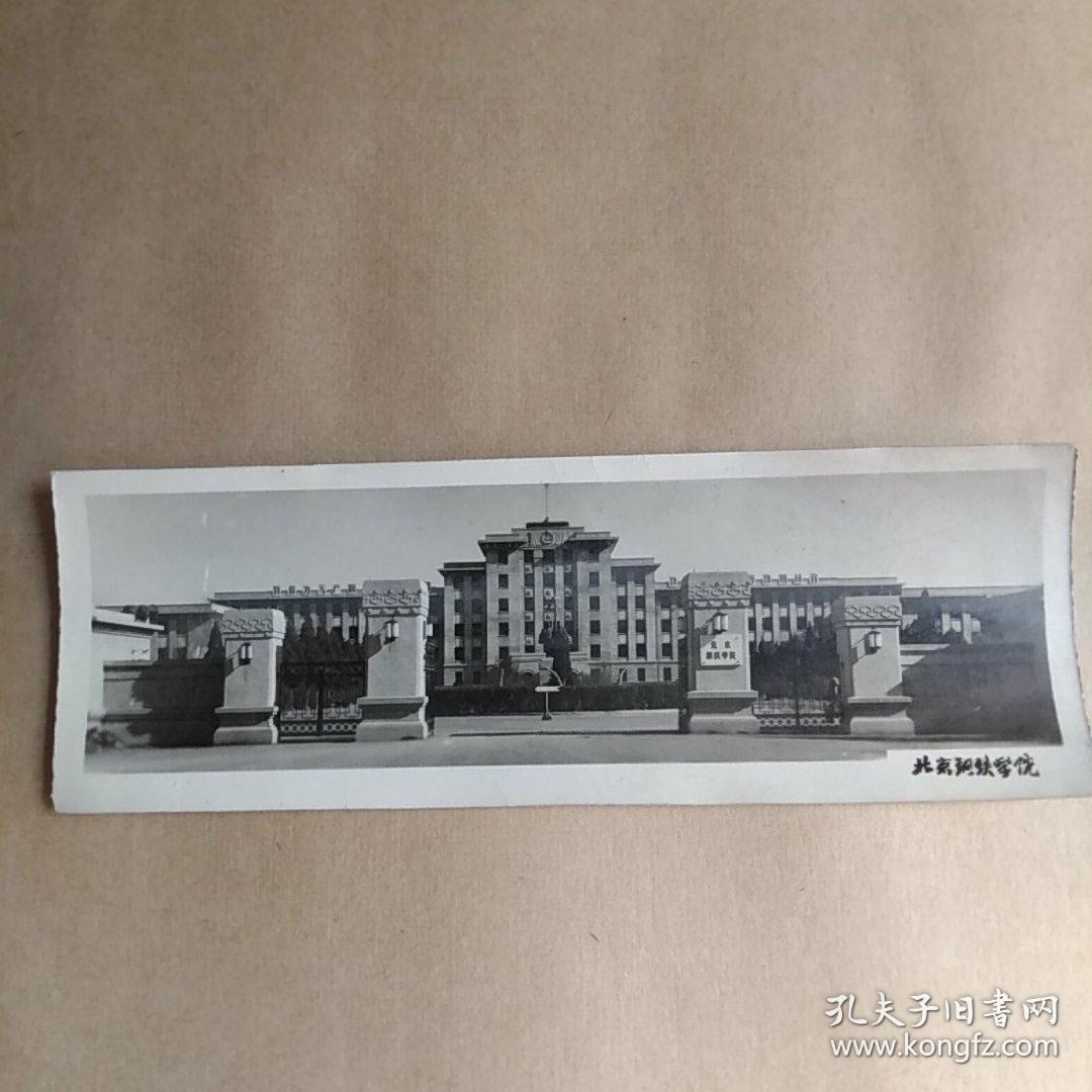 北京钢铁学院,1964年老照片