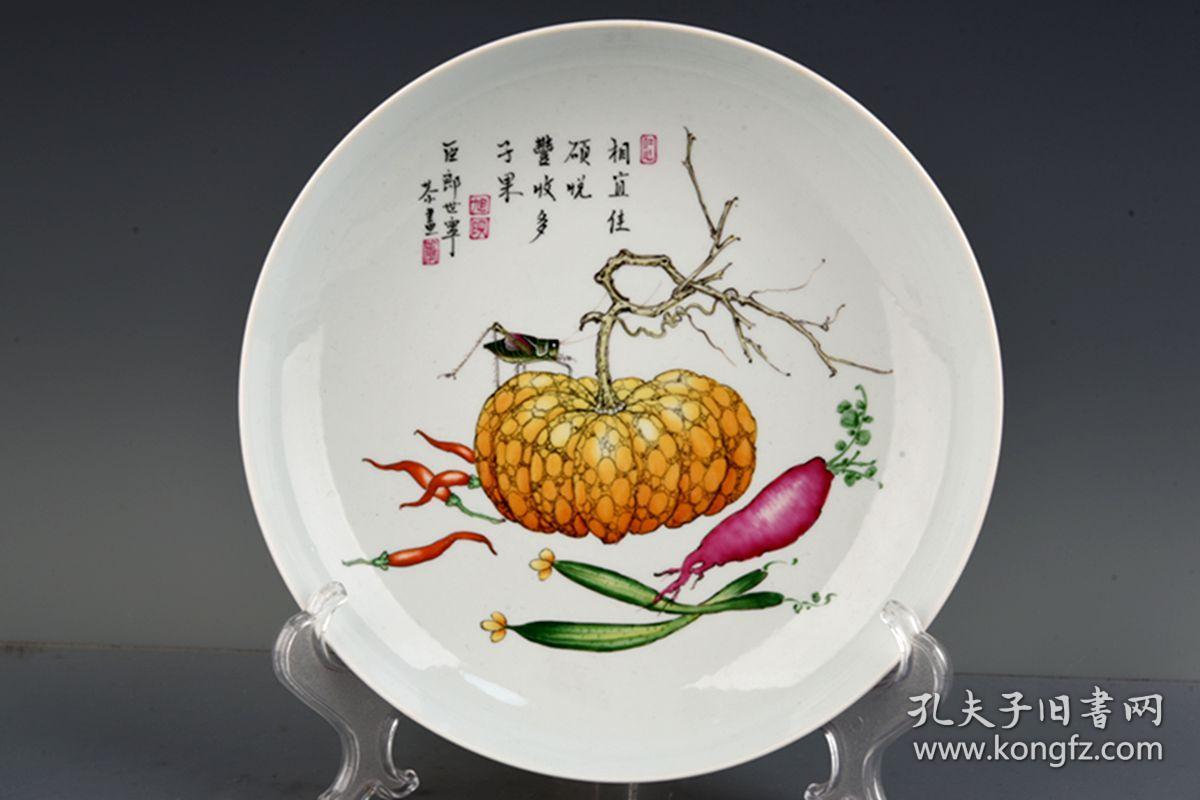 大清雍正年制胭脂红釉郎世宁珐琅彩草虫果蔬纹盘子古玩古董古瓷器 1