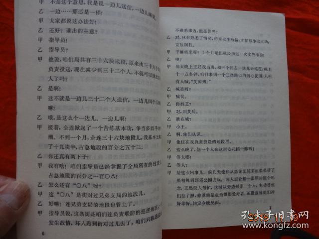 出航曲谱_钢琴简单曲谱(2)