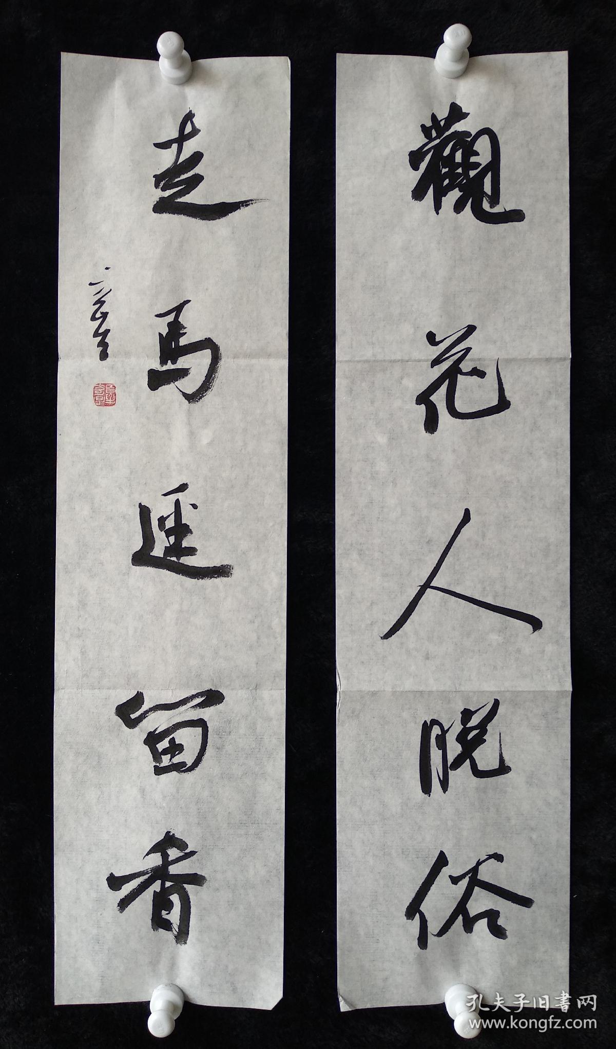 湖北省书法家协会副主席刘欣耕书法---艳阳高照