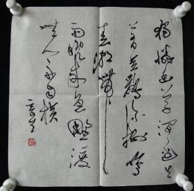 湖北省书法家协会副主席刘欣耕书法---艳阳高照