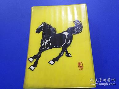曹翠云:笔记本【苗族内容】内容好