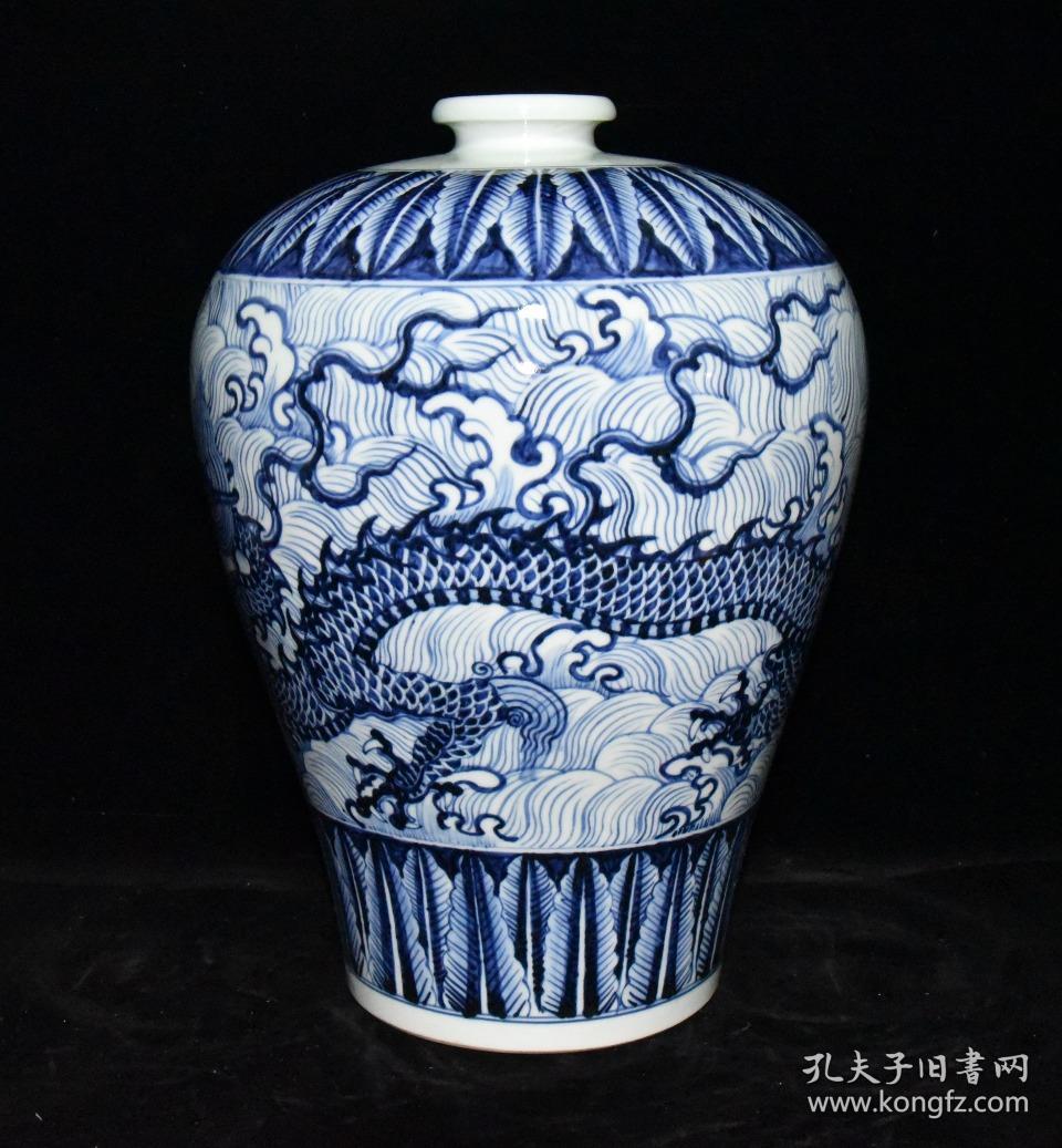 明代永乐青花海水龙纹梅瓶一对【41.5x28.5cm】