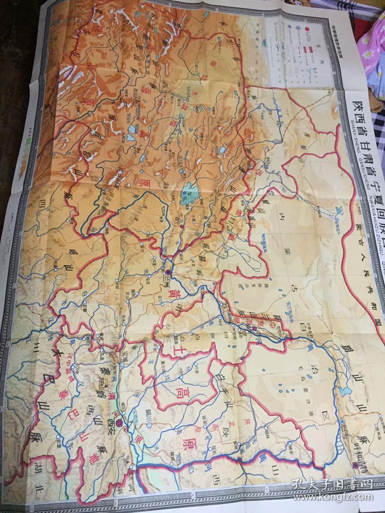 稀见五十年代,六十年代初老地图,华北区地形教科挂图,西北区地形教科