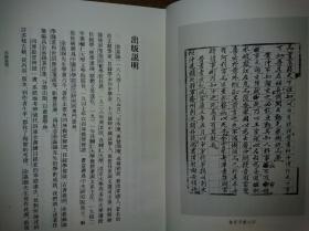 三世笺简谱_三世笺 音阙诗听 昆玉 单曲 网易云音乐(2)