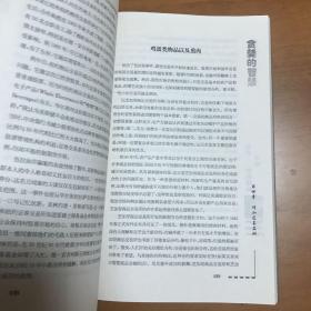 贪婪简谱_别人恐惧我贪婪图片(2)
