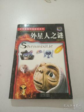 q4YBAFzlB6OAEEq8AAGsFxBFLM8162_n.jpg
