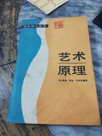 什么是艺术七大原理_qc的七大工具是什么