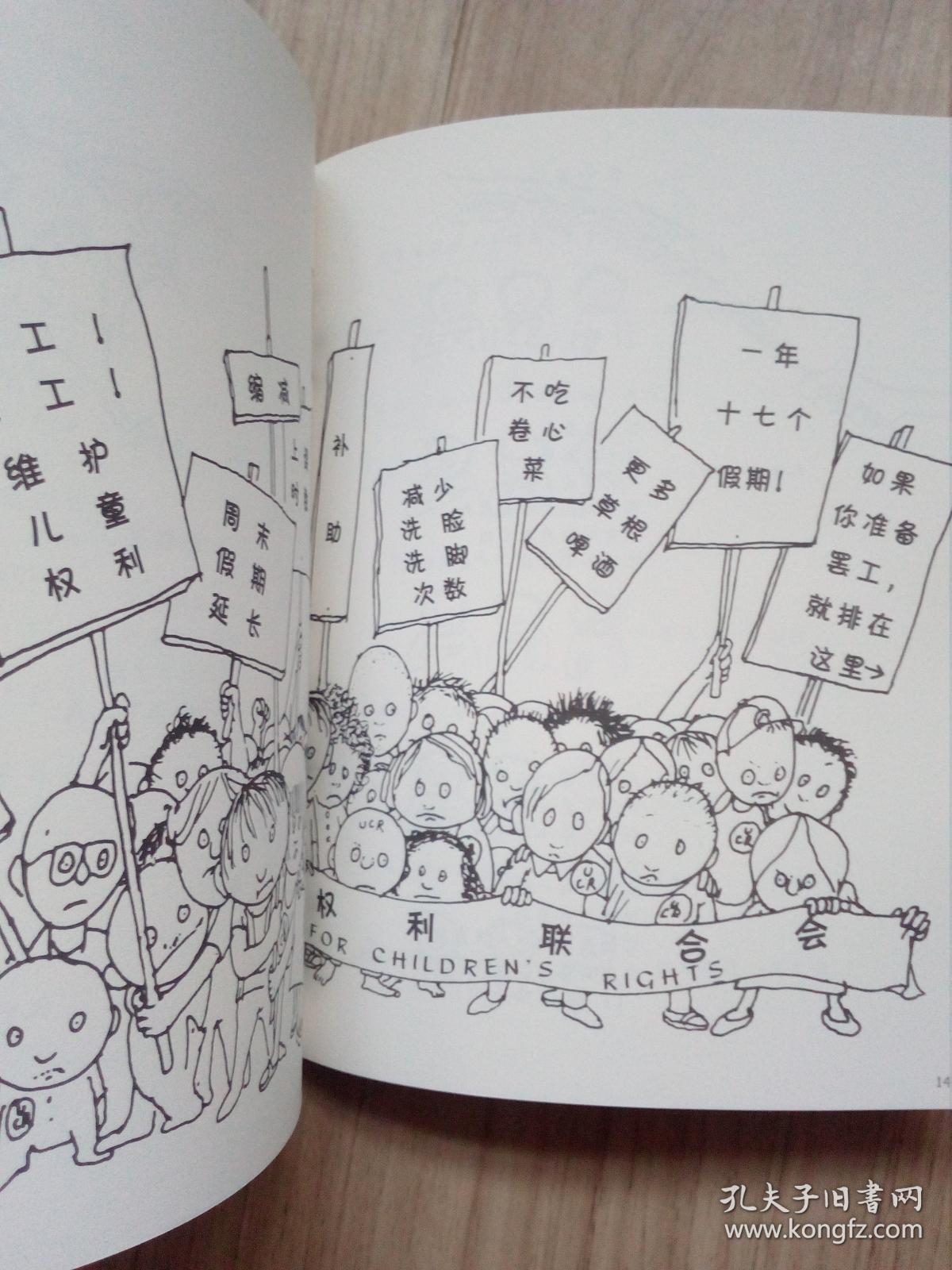 《阁楼上的光》