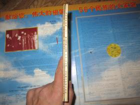 唢呐曲牌简谱_晋剧唢呐曲牌拜场简谱(3)