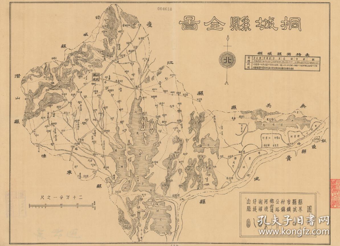 高清复制)(民国桐城县老地图,民国桐城县地图,桐城县地图,桐城老地图