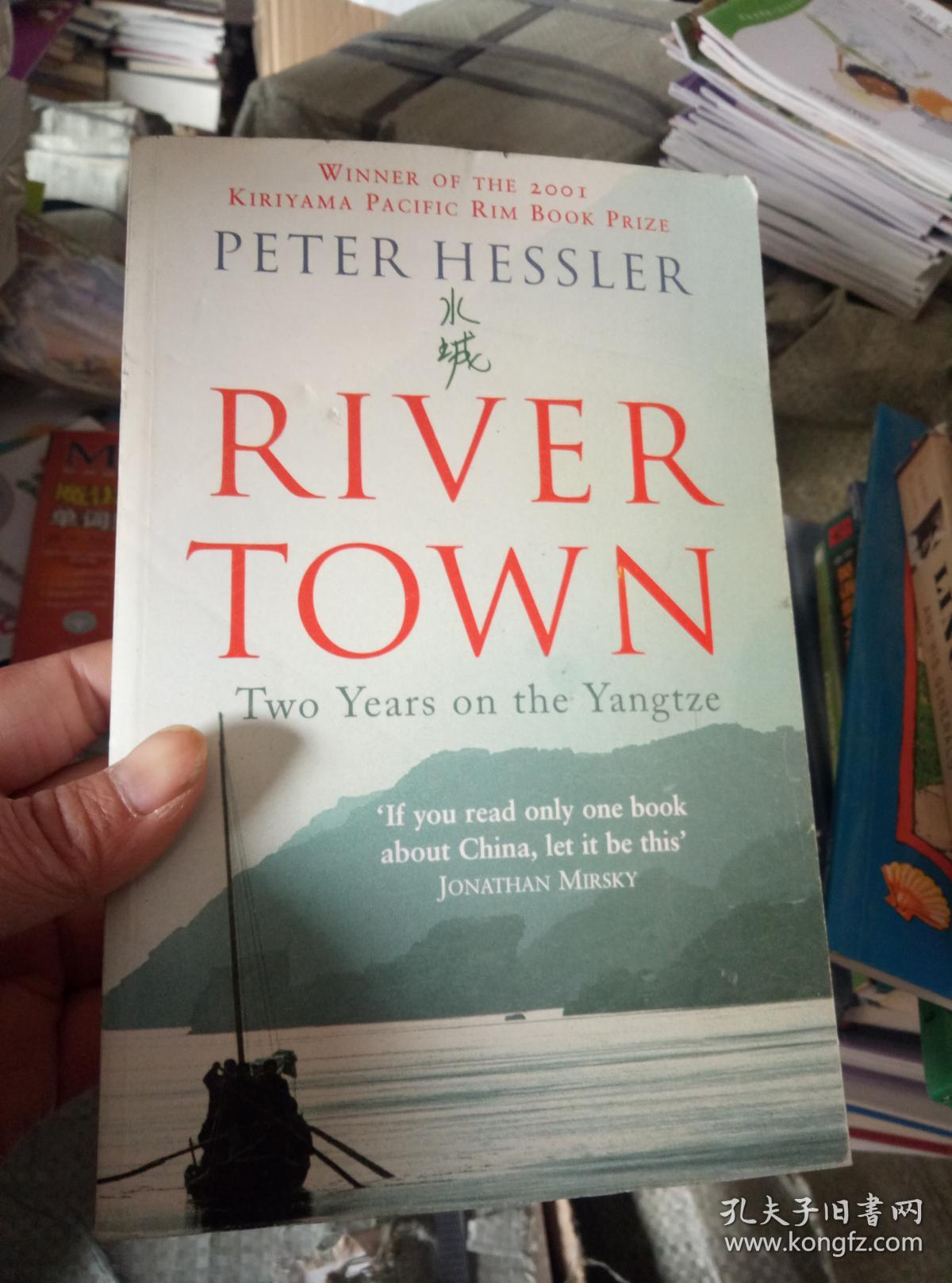 river town:two years on the yangtze_peter hessler