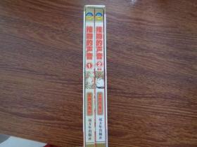 接吻的声音(1-2,完结)