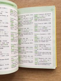 7天记牢初中英语2000词无敌童趣联想记忆法怎么兰州初中理工大学进图片