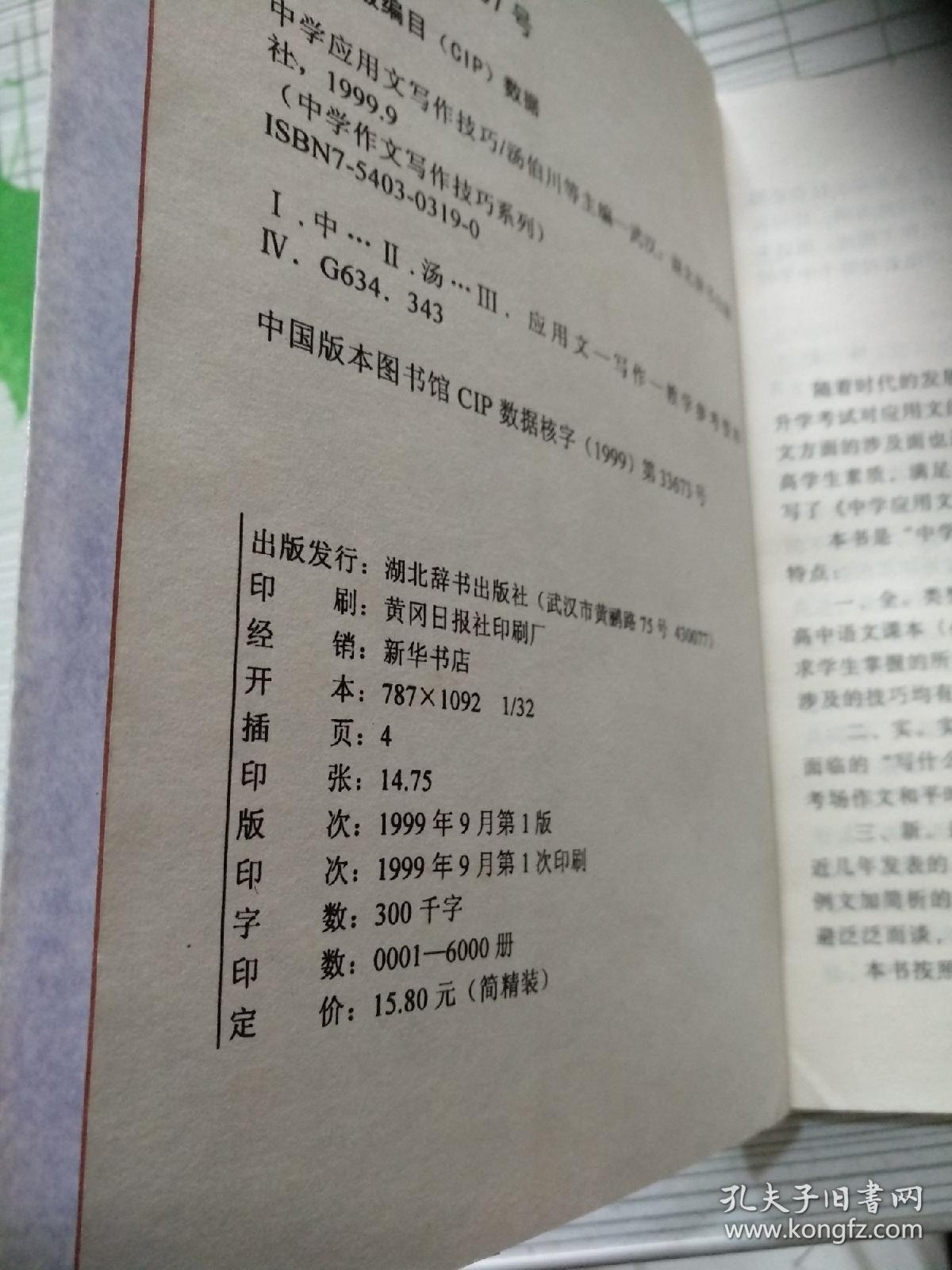 qoYBAFxeOQiAS_KMAAJ2_qTzlA8205_b.jpg