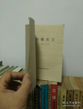 小李飞刀简谱歌谱_小李飞刀简谱(3)