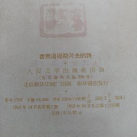汤姆斯简谱_汤姆斯谢尔比头像