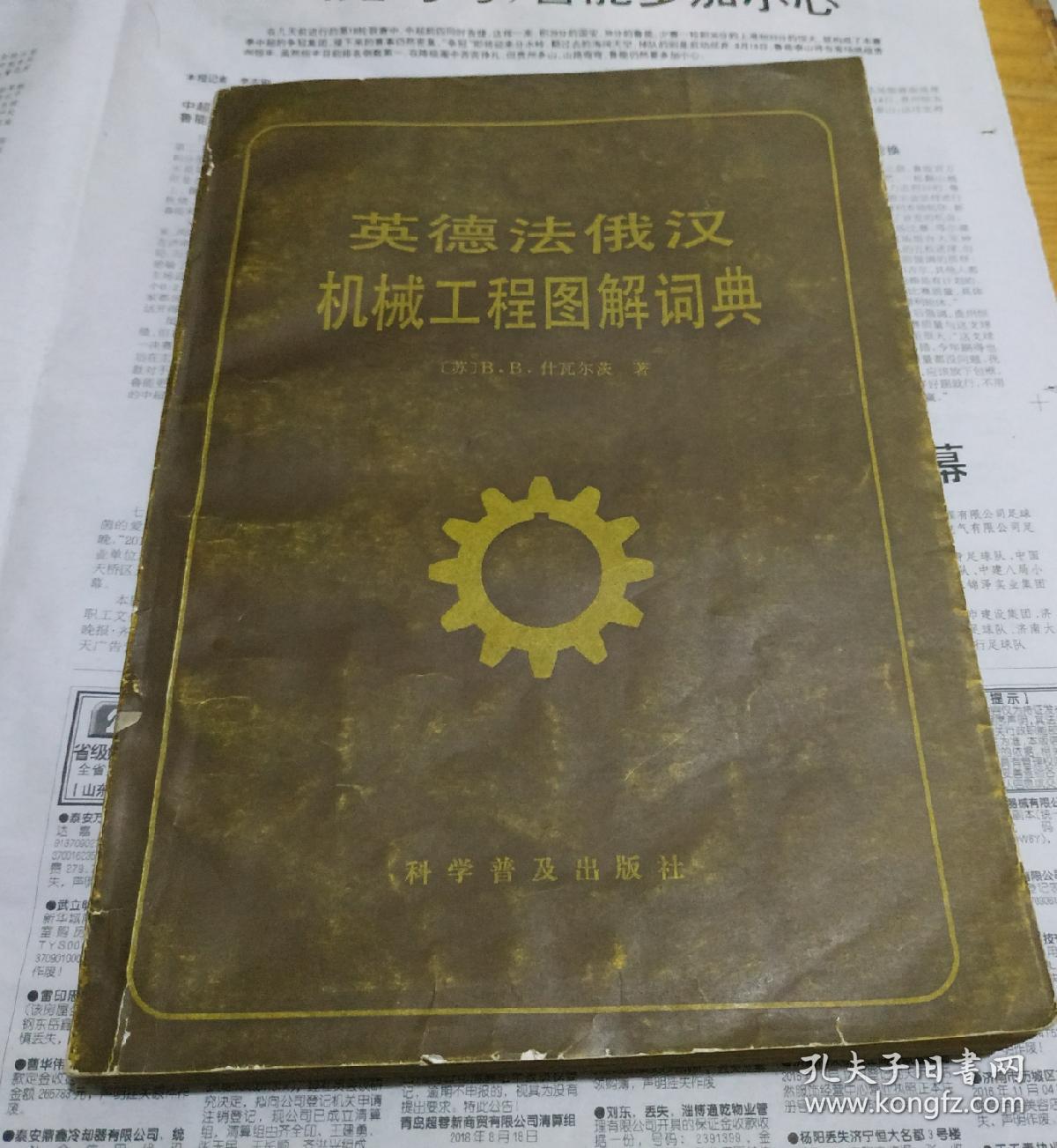 综合实力最强的6所双非理工大学特色专业实力比肩985冲双一流