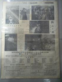 1990发展中国家经济总量排名_刘嘉玲1990绑架案图片(2)