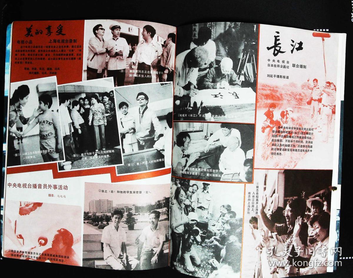 剧照;高鹏纪洁主演《公安局长》剧照;张燕,华明伟主演《旅途》剧照