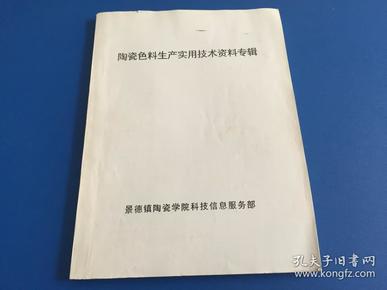 qoYBAFvkAhWAL21wAAGVOGNTHMg826_n.jpg