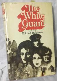 《白卫军》 White Guard