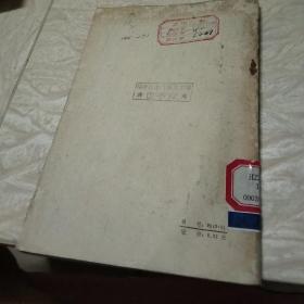 撒拉简谱_尕撒拉简谱