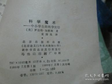 q4YBAFvR4_mAIJiAAAHeI2IzsfQ077_n.jpg